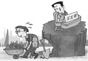 �й�ƽ���չ��չ����������