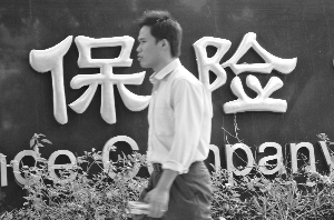 ���ʻ���ծȯͶ�� ����Ϣ�������