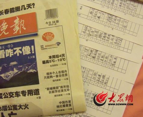 500�����˼����ְ̫ƽ�󣬹��ʲ���Ѻ����