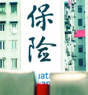 ���չ�˾��ʼ����������ս