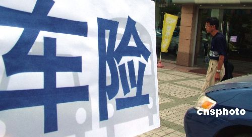 �ڡ����շ����жԳ��յĹ�������ȷ�涨�����ս��ó������ռ�ֵ���������ռ�ֵ�Ĳ�����Ч����