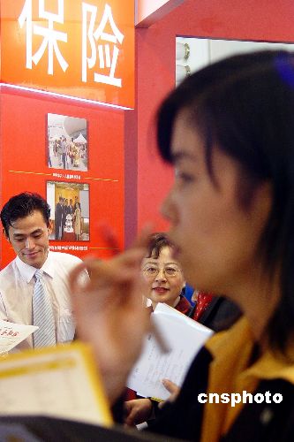 ����ͼ �����緢