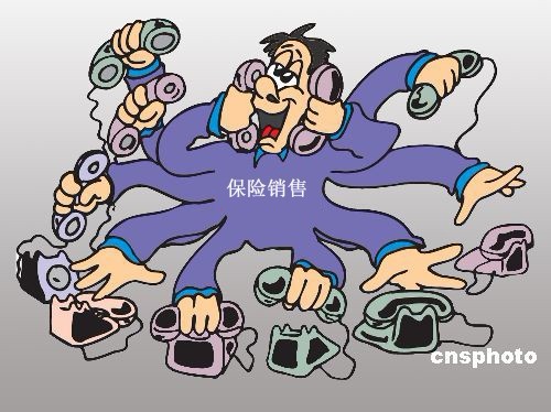 �����壺�绰����������