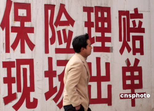 �����г����߱����⡱����λ�󳥡����ȵ����⣬������һ���õ�������������չ��ʼ�ֵͶ������ԭ��Ҳ���������շ��ʽ��͵����Ӻ����ķ�Χ�ڡ�����ͼ