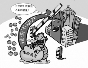 ��������Ͷ�ʶ����������� ������������