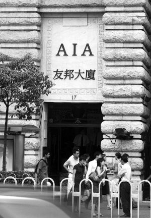 �Ѱ������IPO�ƻ� ���ɽ����������IPO