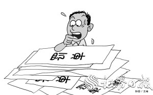 �������� �����