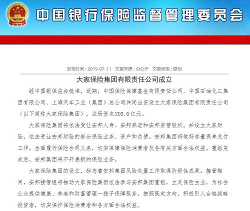 ��ȯ���й������˽⣬���磬ԭ����ռ��Ŵ��þ����˽�����ʽ������logo��ʽ���Ϊ��ұ��ռ��š����հ�����λ�ڱ����г���������������6�ŵİ�����ܲ����á�С��¥���ϣ�logo�ӡ�����ռ��š���Ϊ�ˡ���ұ��ռ��š�������������ұ��ռ��š������ڴ��ð�װ��Ϻ����������ֱ��첼�ڸ���������