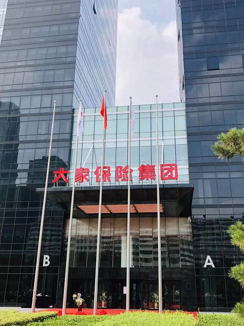 �������ƣ���ұ��ռ��Ž��������ð������١��������ϺͰ����ʹܹ�Ȩ����������Ҳ��գ��������ð�����յĲ��ֱ���ҵ���ʲ��͸�ծ������Ž����ô��������Ҹ�������ȫ�����б��պ�ͬ������ʵ���ϱ��������߼����йط���Ϸ�Ȩ�档������ɺ󣬰���Ž�����չ�µı���ҵ��