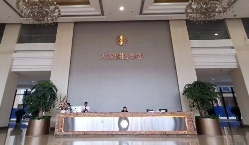 ������š�����ռ��š����ñ�Ϊ����ұ��ռ��š�logo��һ��Ҳ�������������𲽱�������ҡ���Ҫ�����𲽣���ʾ�˽ӹ��顢������Ҫ�����������������������սҲ��С���˽�����������ʿ��ȯ���й����߳ƣ�Ŀǰ�Ĺؼ������������˽⡰��ұ��ա������Ʒ�ơ�