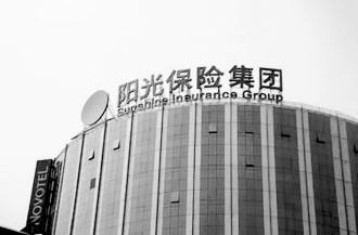 �����ϰ��꣬������������ڶ�������պ�����ʡ�ֹ�˾���ʱ���֣��ù�˾Υ��Υ���1297��Ԫ����������(����ͼƬ)