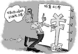 应对加息预期 险企上调万能险结算利率(图)