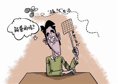 ����Ա����İ���ݷõ绰(ͼ)