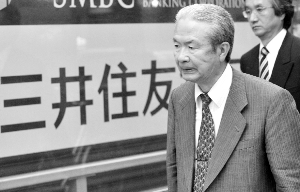 �ձ�����ҵ�����ϲ��й��ֺŻ�����������