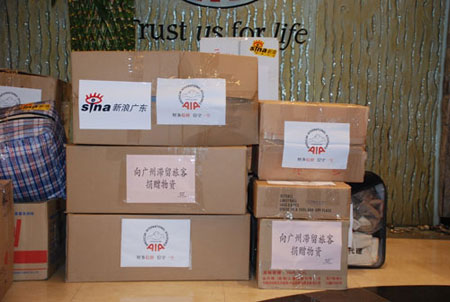 �����������Ϸ�̨���Ѱ�վ������������ÿ�