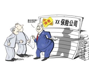 Ӫ��Ա��ͣ����ͷ��������