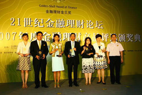 21世纪经济报报社_...港文汇报》、《21世纪经济报道》、《中华工商时报》、《经济观察...(3)