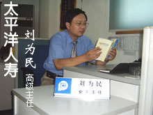 ̫ƽ�����١� ��Ϊ��